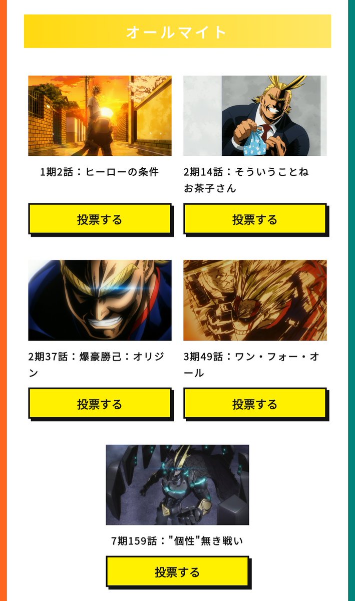 뱀부🍃_(우히온ll참가) tweet media