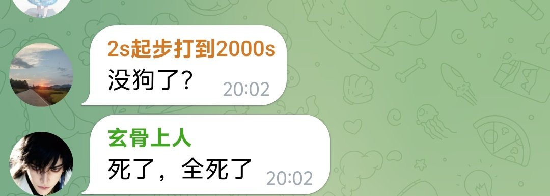 巧克力🍫 tweet media