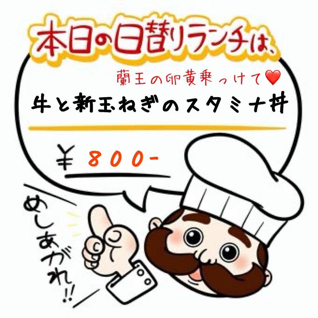 じろー@やんちゃ tweet media