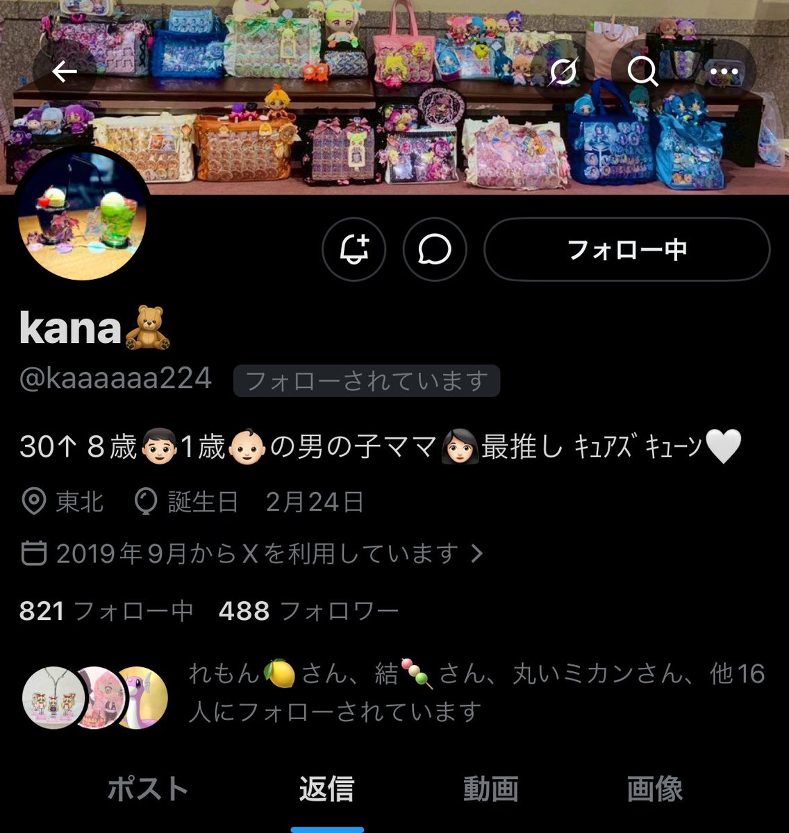 Y@取引垢 tweet media