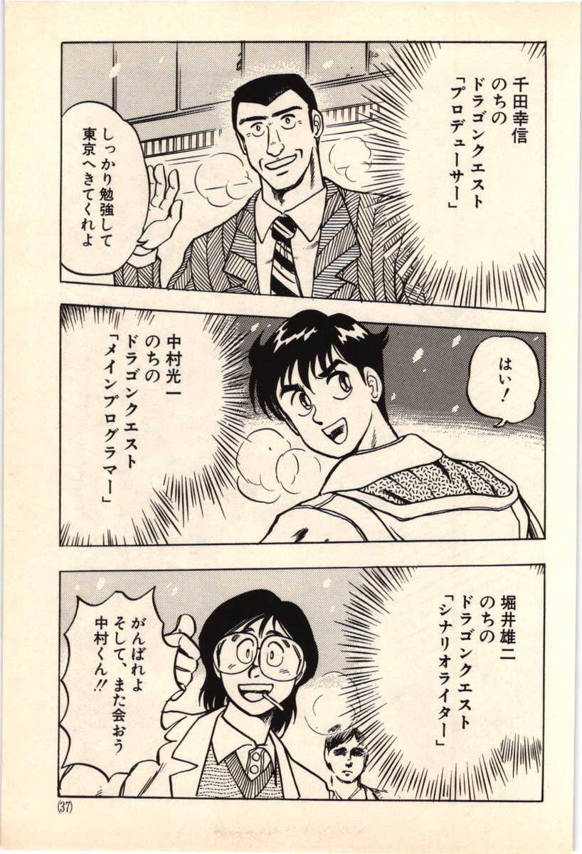 モスアット tweet media