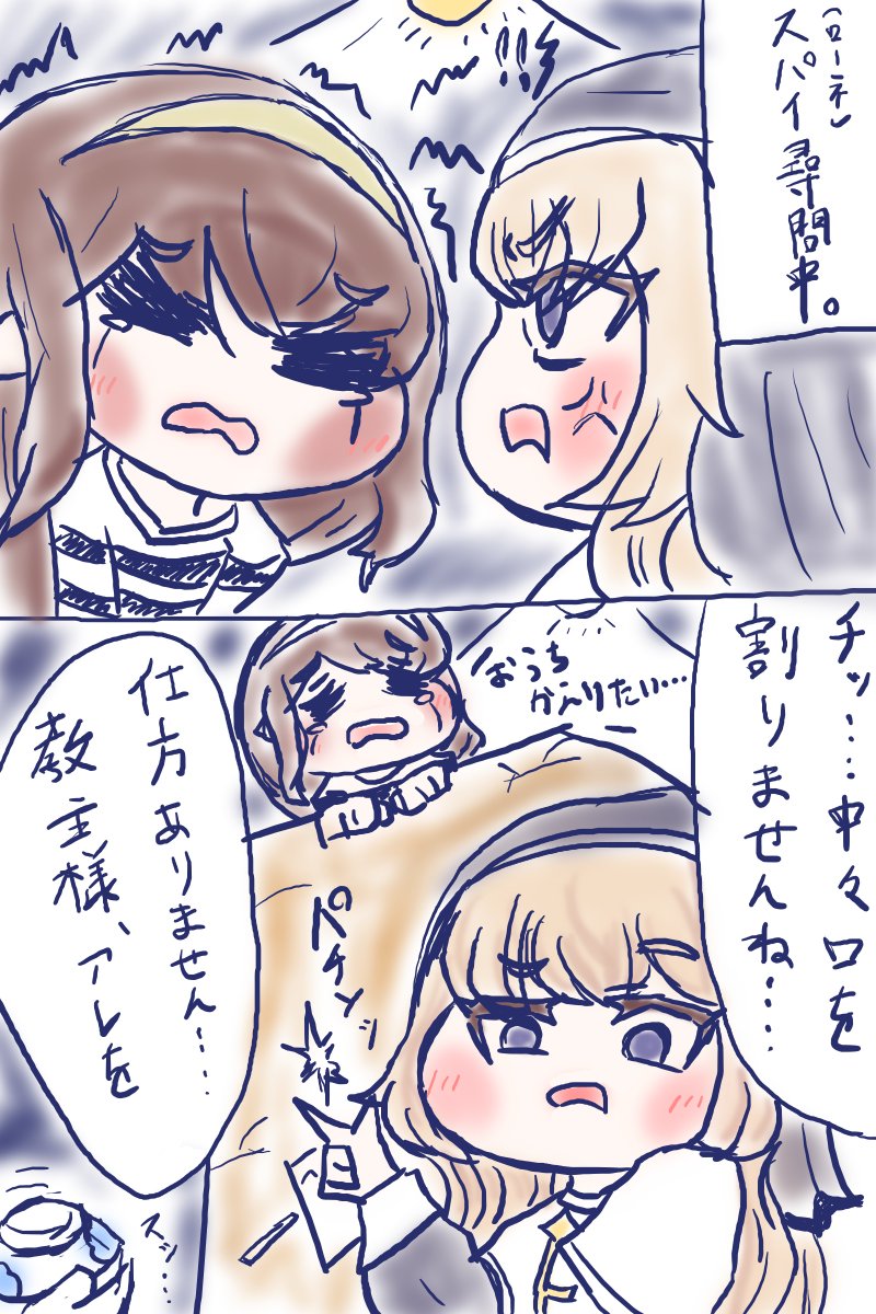 しがらき(喪中) tweet media