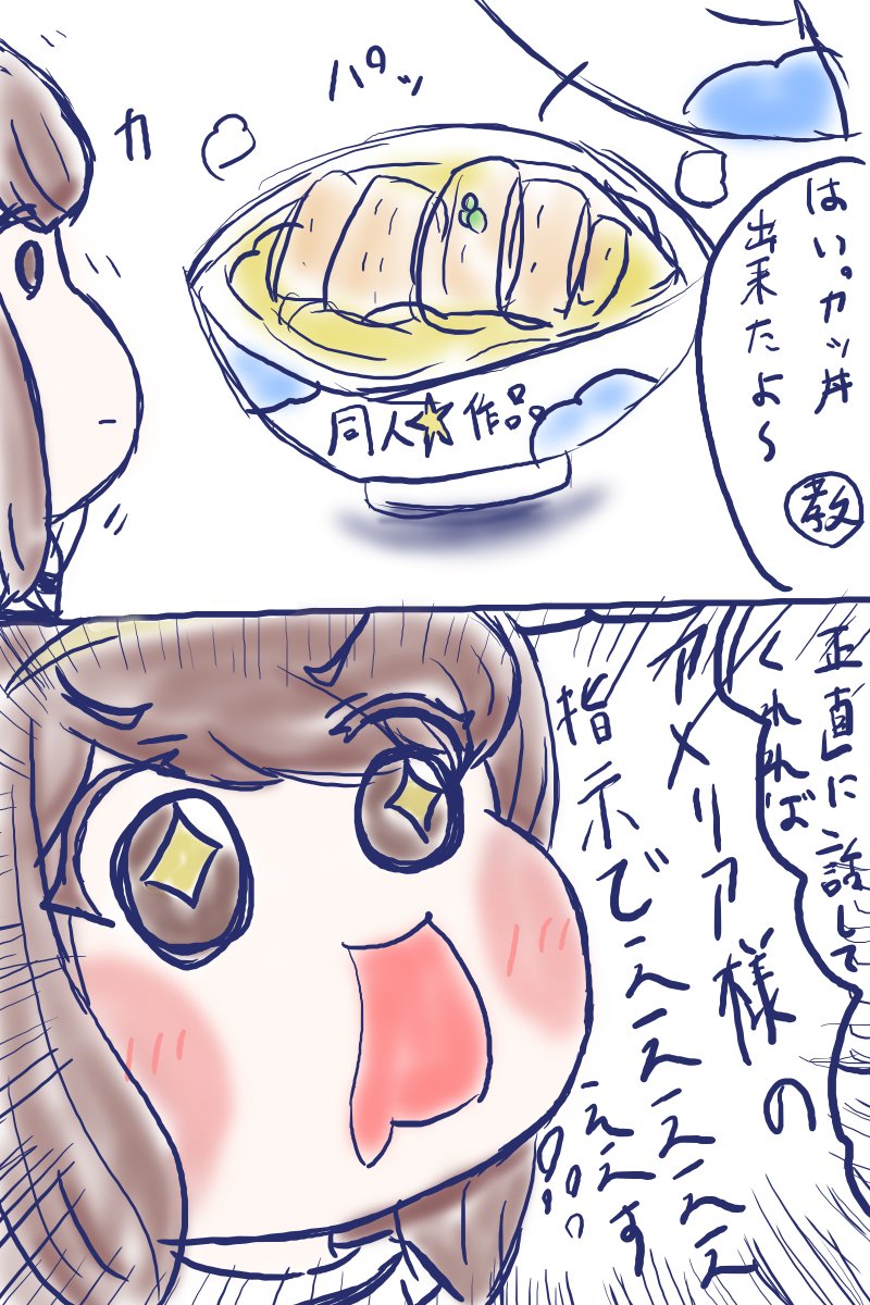 しがらき(喪中) tweet media