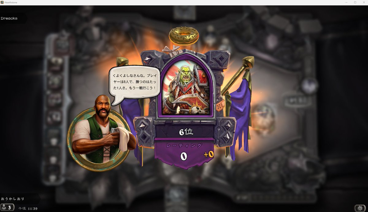 🌸桜華(おうか)💕 tweet media