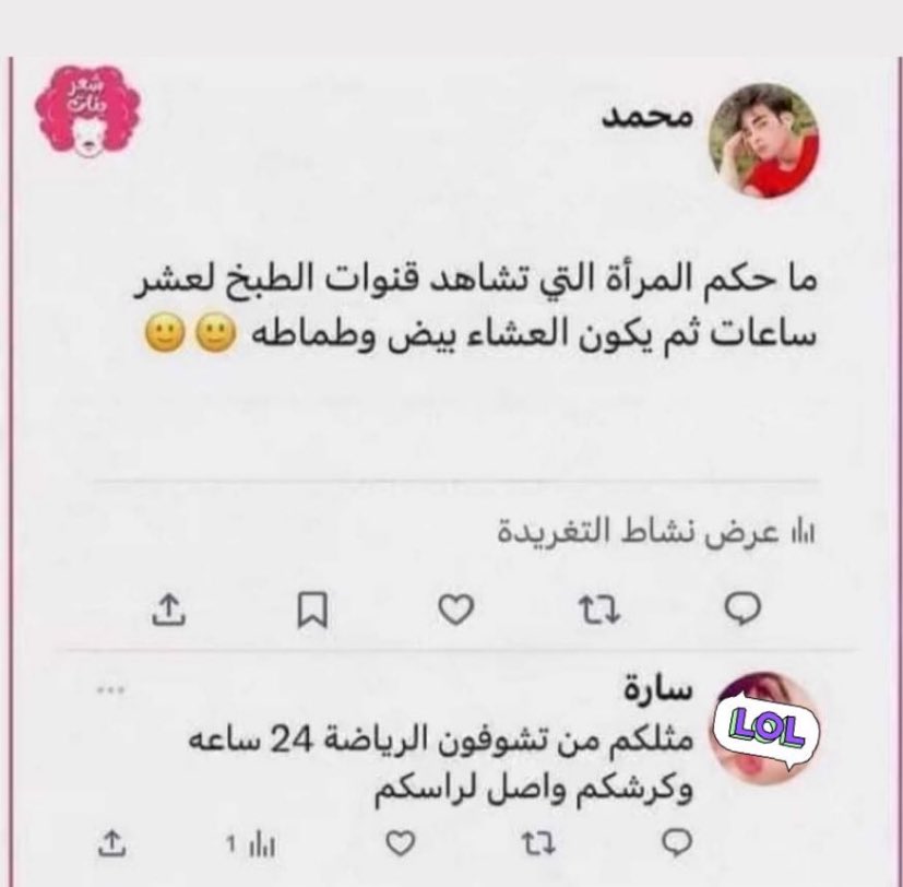 د.الغريق tweet media