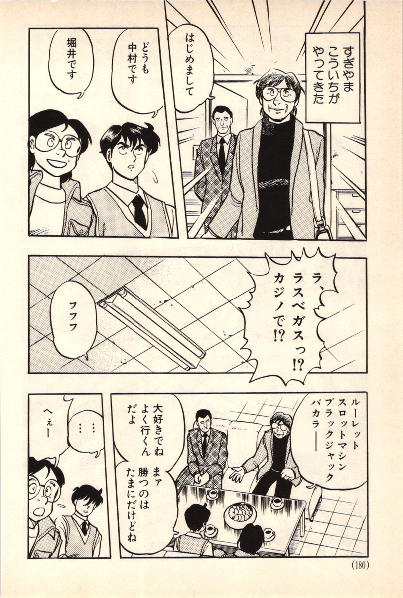 モスアット tweet media