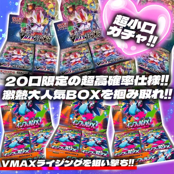 アローガチャ tweet media