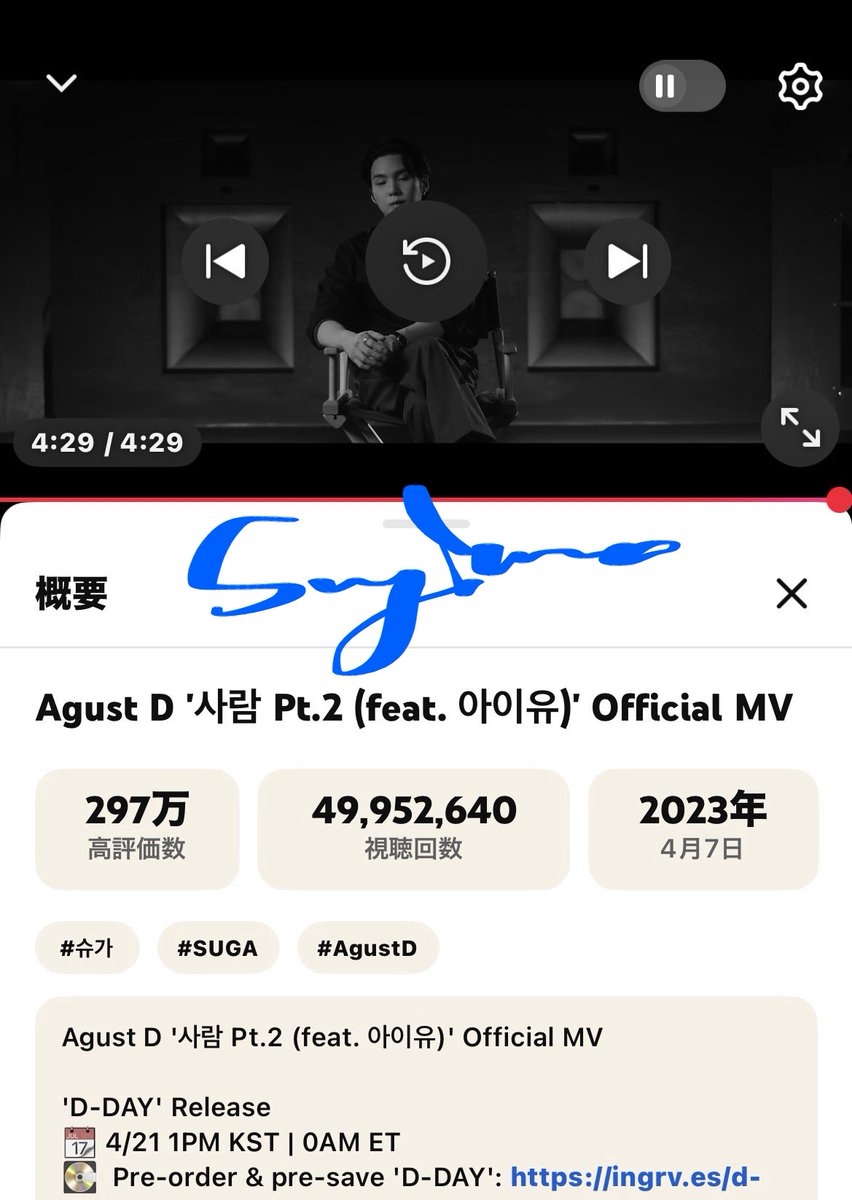 sugi_1212_moco's tweet photo. @SUGAcatroom 今日もありがとうございました☺️❤︎
🐱 #PeoplePt2
🥸 #BTS 2.0
#SUGA고양이방_스밍스밍🐈🏠
#슈가 #AgustD #SUGA https://t.co/hFpRV3XfUd