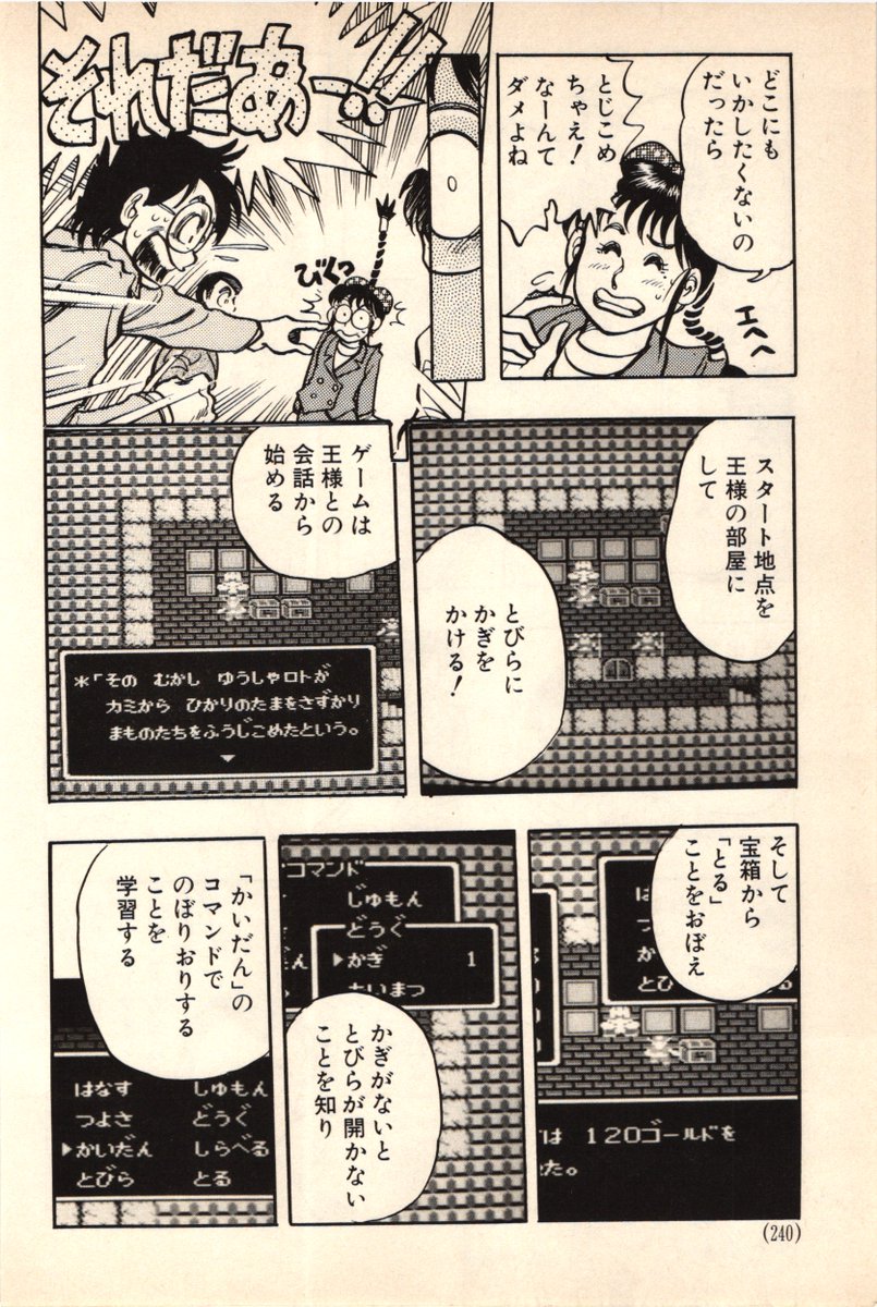 モスアット tweet media