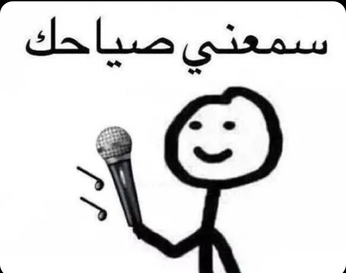 هنوي الطوبMBS🇸🇦 tweet media