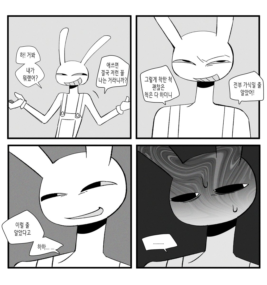 암호천재77 tweet media