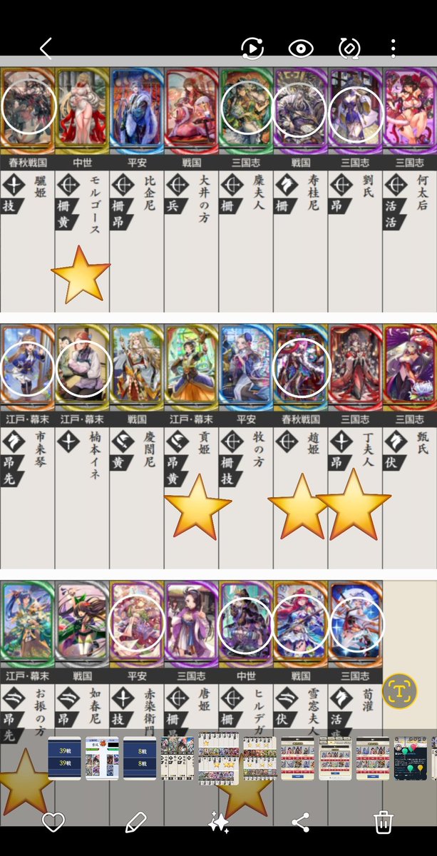 雪凪ゆーき tweet media