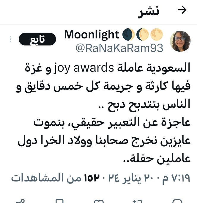 Mona Asiri 🔡+💻 🇸🇦 #السعوديه_العظمى٩٣ tweet media