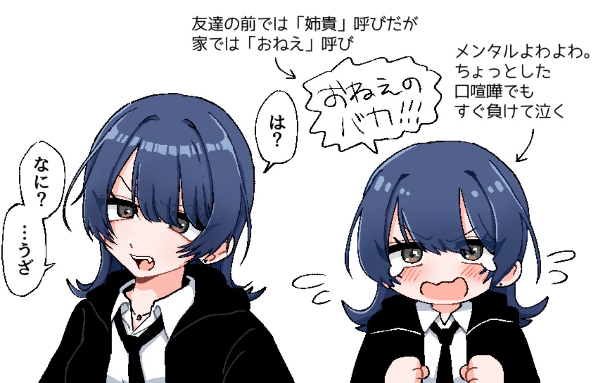 よつば tweet media