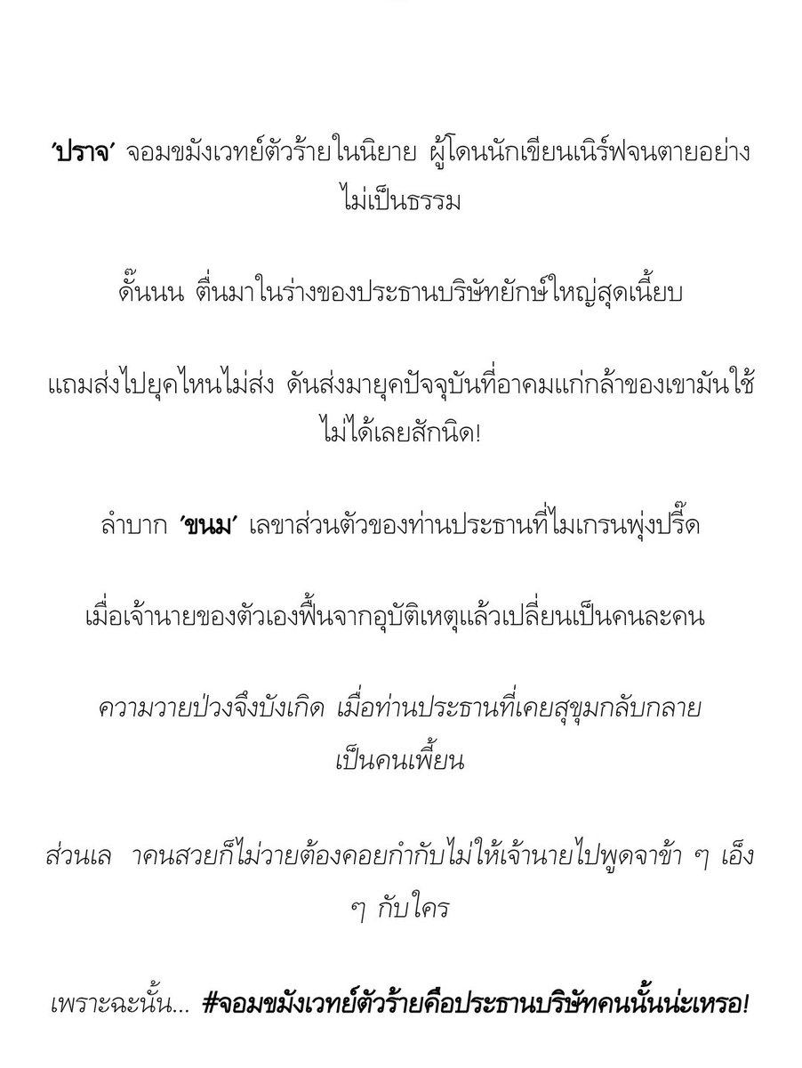 เ ล ดี้ ว า ย💫แม่น้องทิมคลดี๊ tweet media