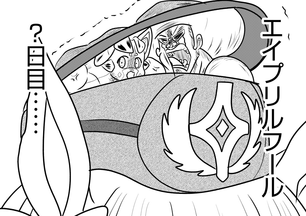 オカタヌキ /漫画・イラスト描いてます tweet media