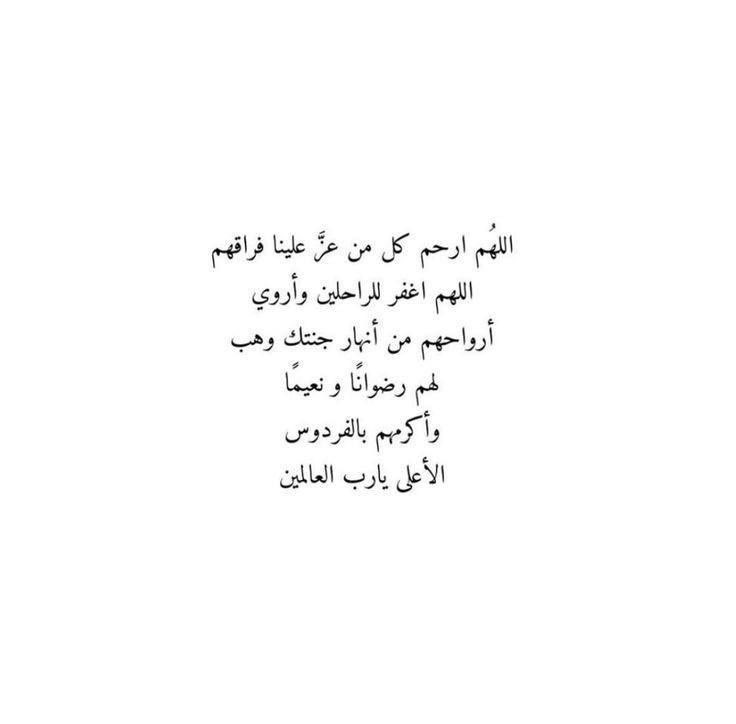 ﮼ﻷجل عيسى غالي رحمه الله tweet media