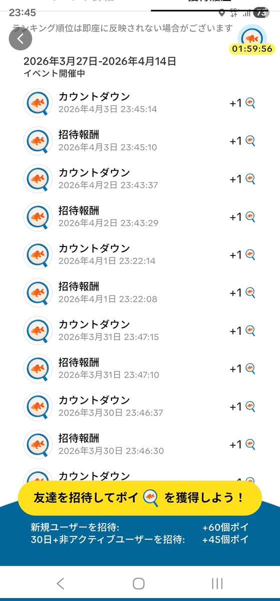 ぅ の中の人a.k.a.うさま tweet media