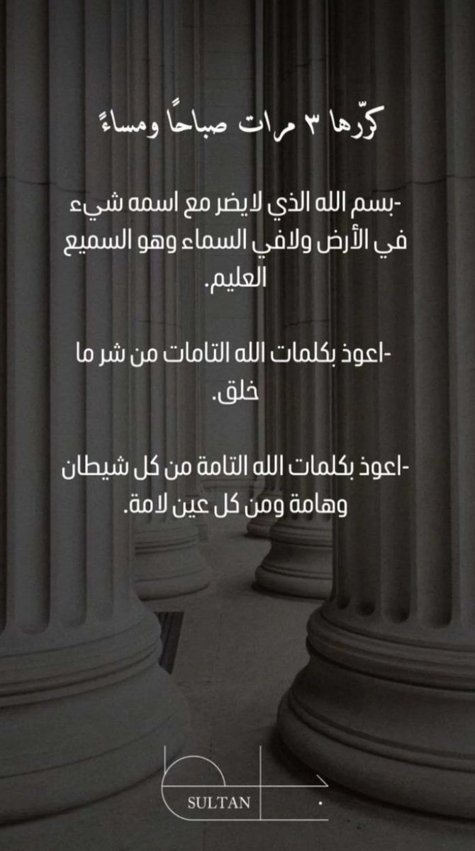 بسوووم🎶 🇸🇦 tweet media