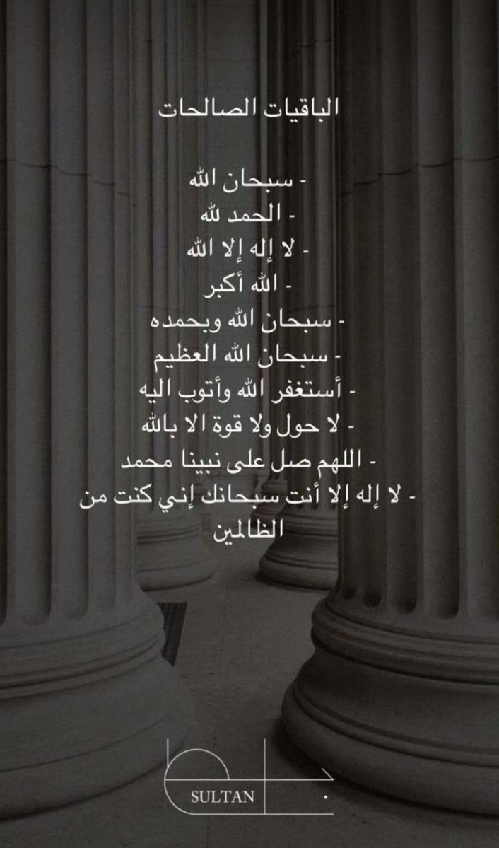 بسوووم🎶 🇸🇦 tweet media