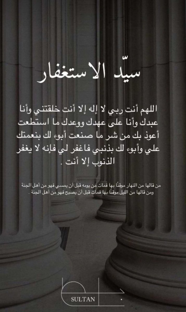 بسوووم🎶 🇸🇦 tweet media