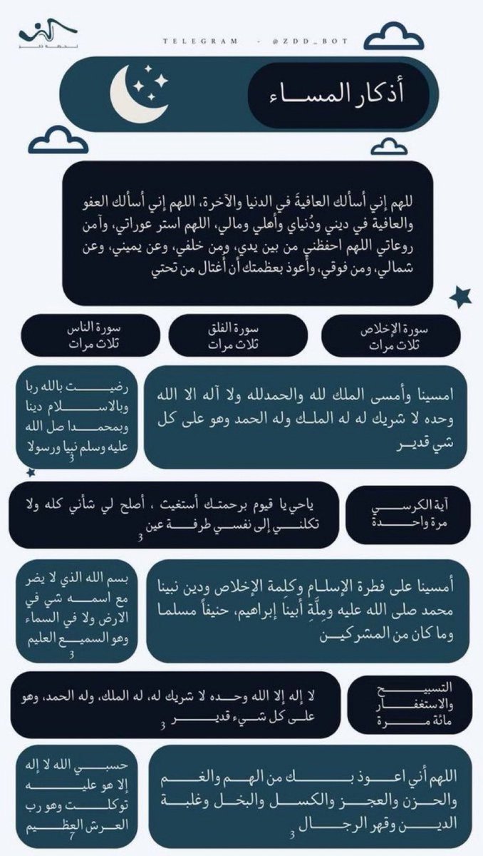 بسوووم🎶 🇸🇦 tweet media