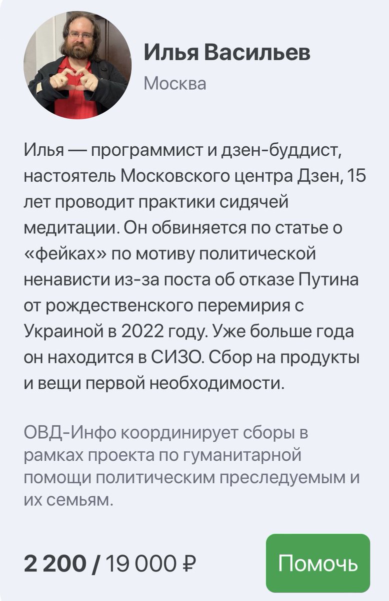 забастовка tweet media