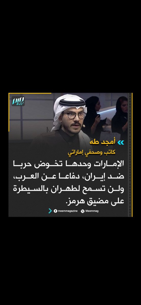 ALnemari سليمان النمري tweet media