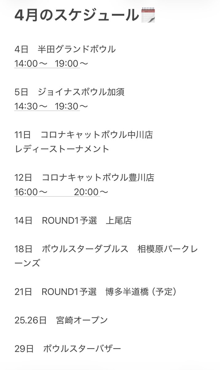 ふとりりんか tweet media