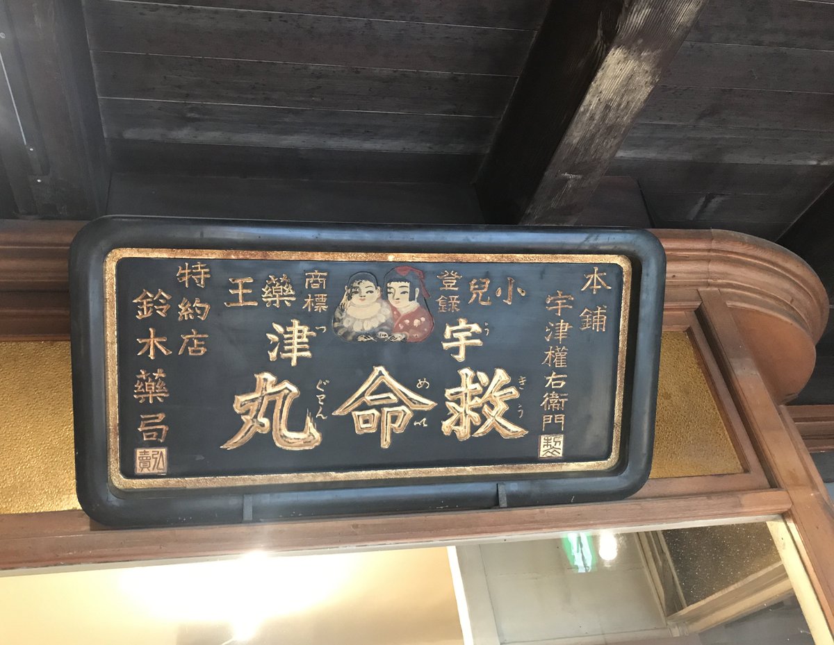 雑貨屋 Mitte／Gallery Mitteplatz tweet media