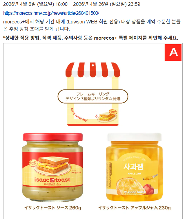 Ryu.A(류아)🎐 tweet media