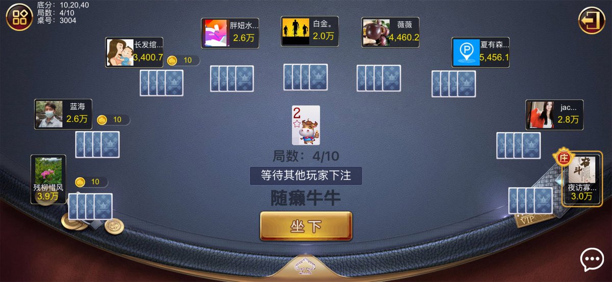 牛牛，金花。捕鱼