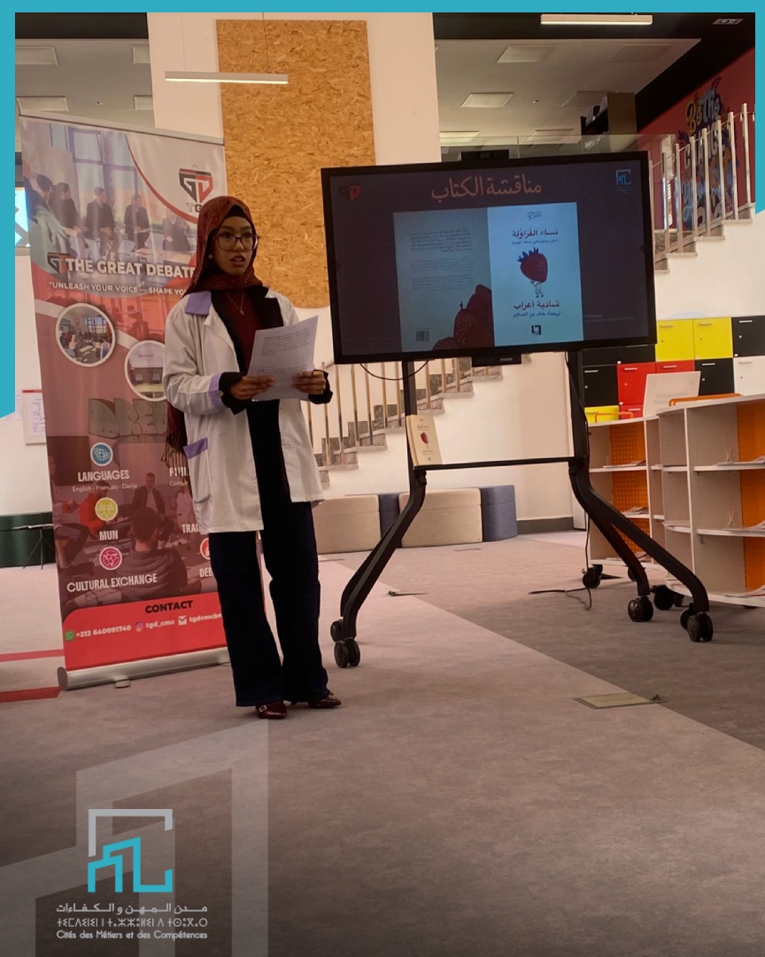 CMC_Officiel's tweet photo. La #CMC #BéniMellal a organisé le 26 mars, au sein de sa médiathèque, une séance de discussion littéraire dans le but d’encourager la lecture et l’analyse critique des œuvres littéraires, de développer leur expression orale et de promouvoir l’ouverture culturelle. https://t.co/0G5sqxDb2q