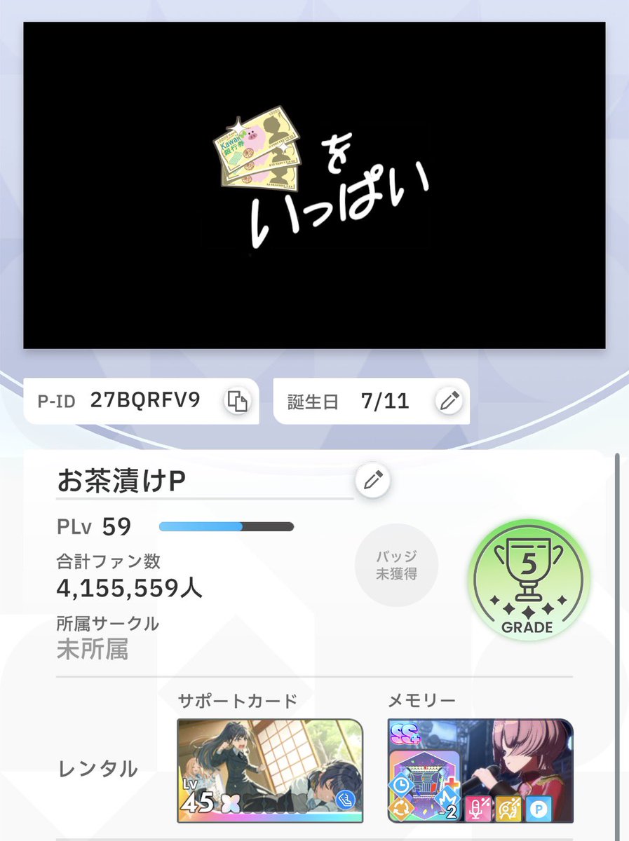 みうㄘｬﾝ tweet media