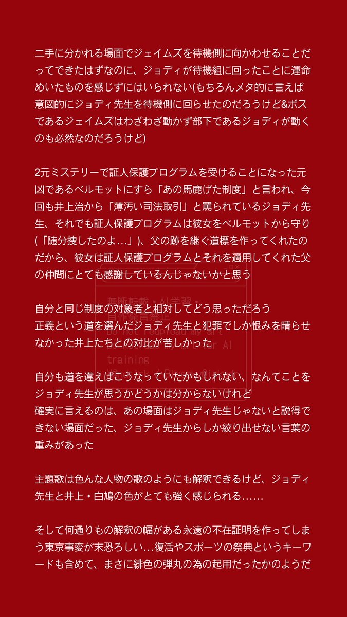 𝙚𝙡𝙡𝙞𝙚𝙡𝙡𝙞𝙚 tweet media