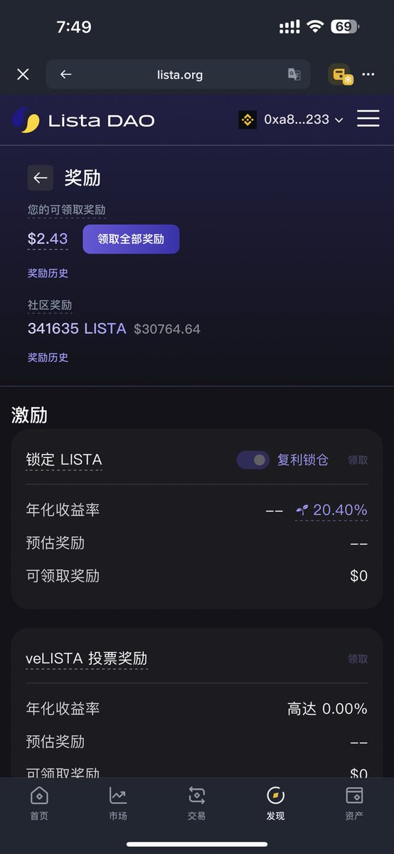 0x独眼👁️ tweet media