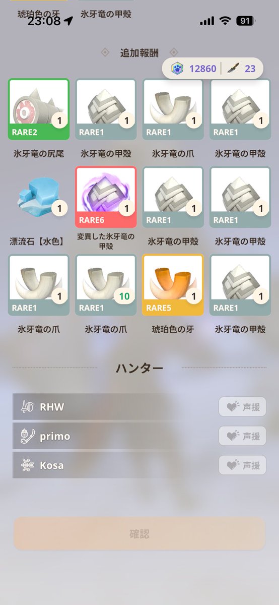 ぱすとらみ tweet media