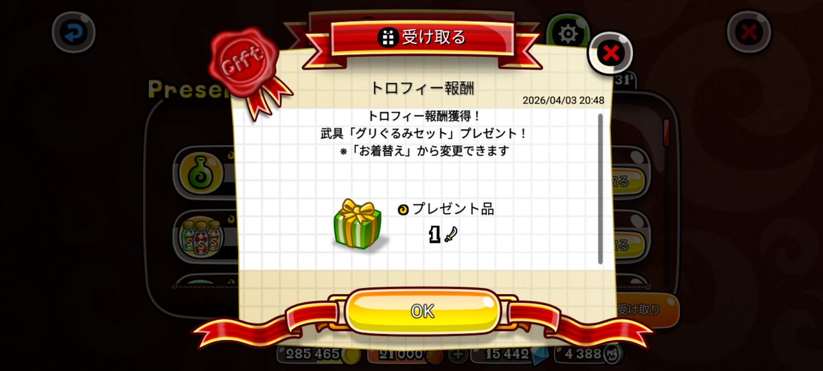 ぱんのおうじ¨♚ tweet media