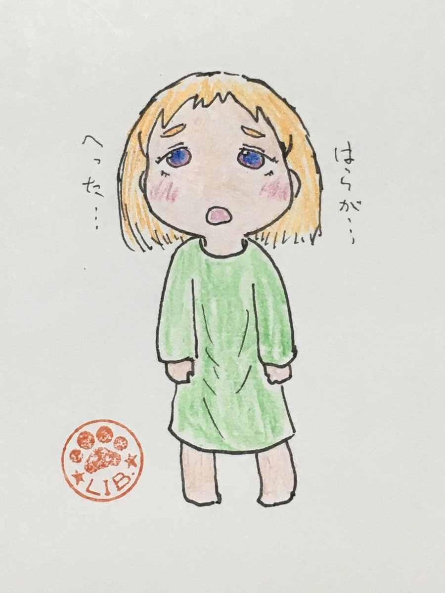 LIB.(2)(二周目)@打上屋 tweet media