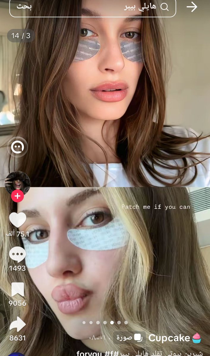 ام كنان tweet media