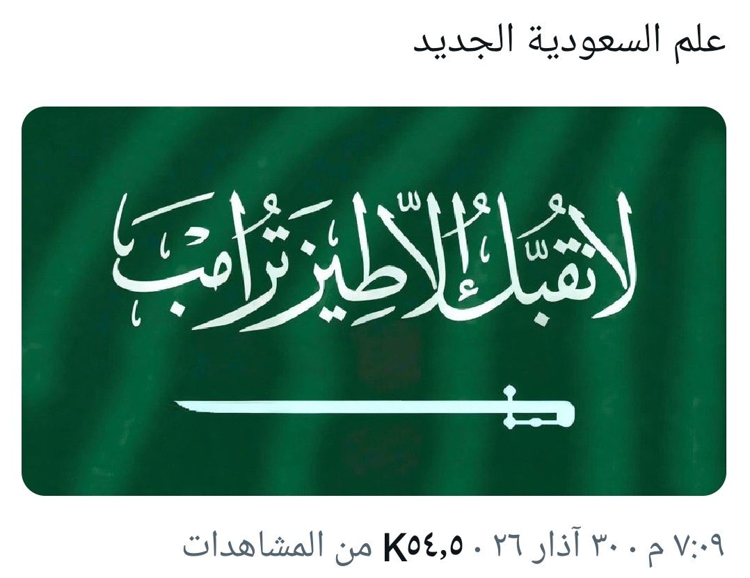 almahdi1 tweet media