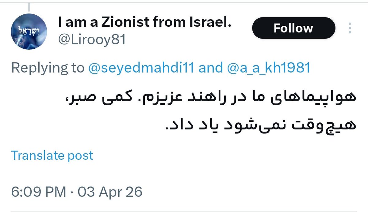 آسِید مهدی💪🏻🟩 ☫ 🟥🎒 tweet media