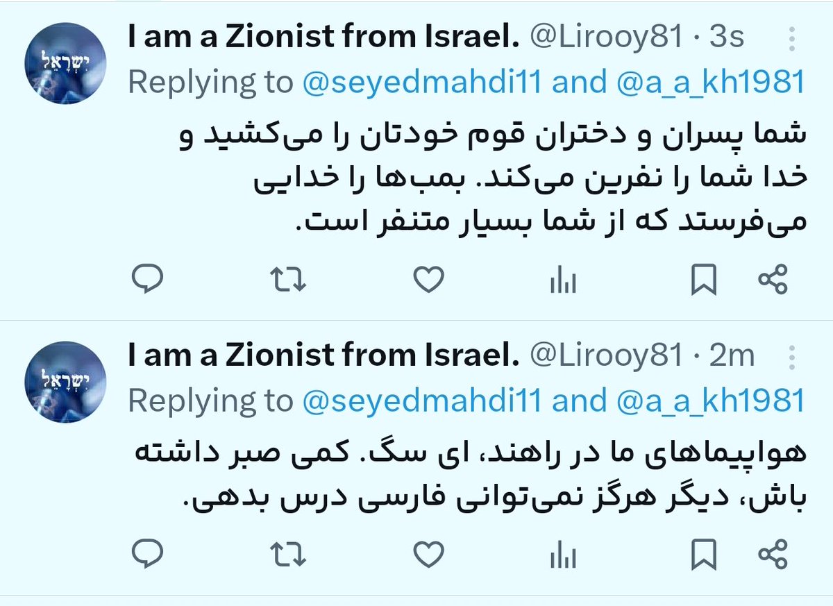 آسِید مهدی💪🏻🟩 ☫ 🟥🎒 tweet media
