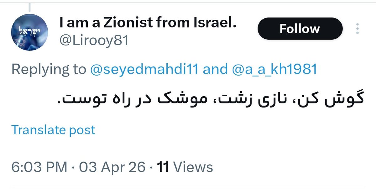 آسِید مهدی💪🏻🟩 ☫ 🟥🎒 tweet media