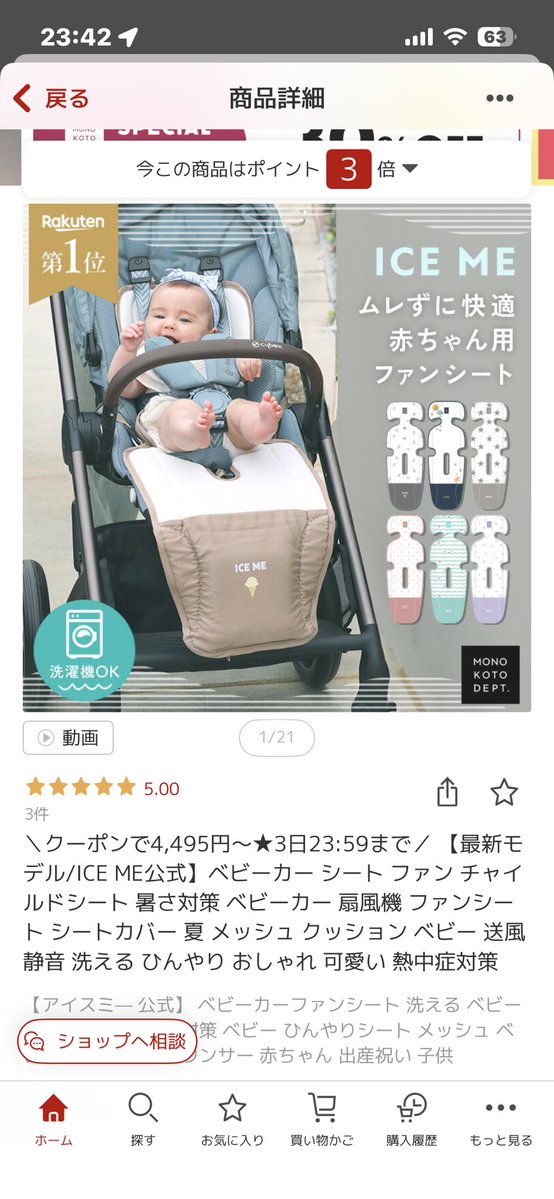 hal☺︎▶︎7m(修正4m)🦕 tweet media