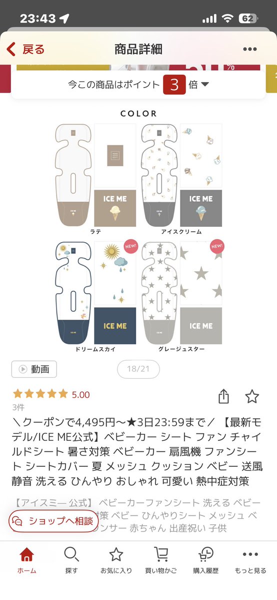 hal☺︎▶︎7m(修正4m)🦕 tweet media