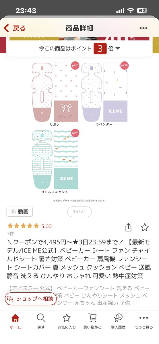 hal☺︎▶︎7m(修正4m)🦕 tweet media