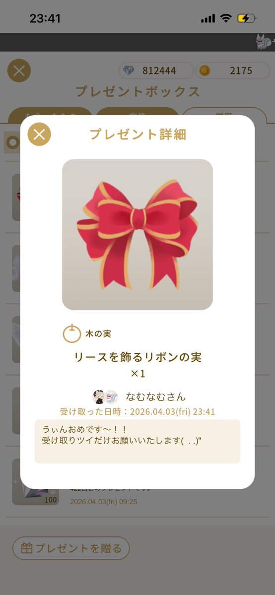 ラテ♪ tweet media