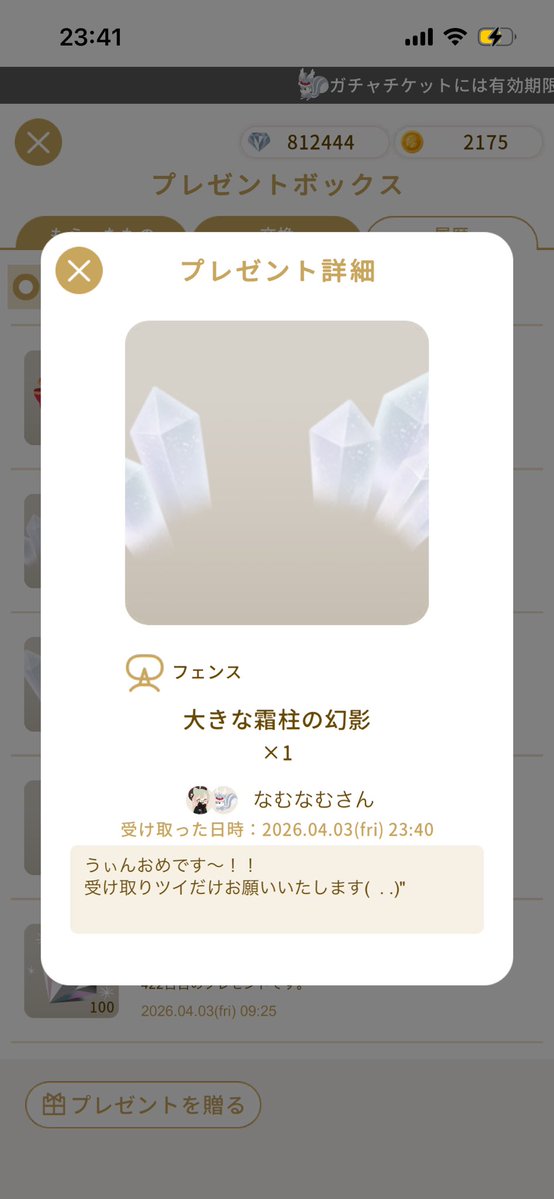 ラテ♪ tweet media