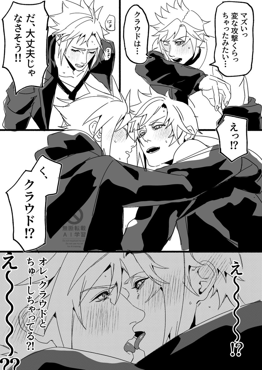 Cal/3/29大阪インテ tweet media